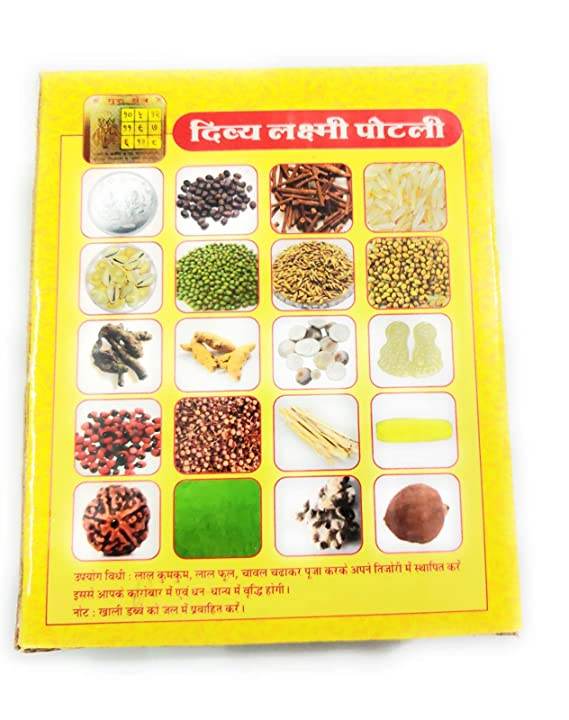Aemorio Divya Laxmi Potli for Prosperity and Blessings - Aemorio