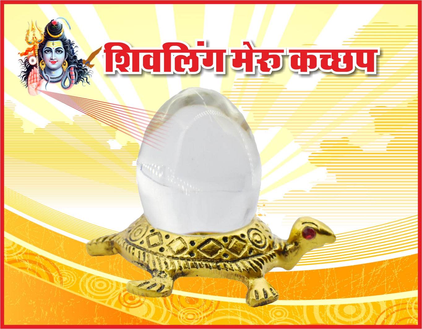 Aemorio Golden Lingam Kachua Yantra - For Vastu Dosh & Health - Aemorio