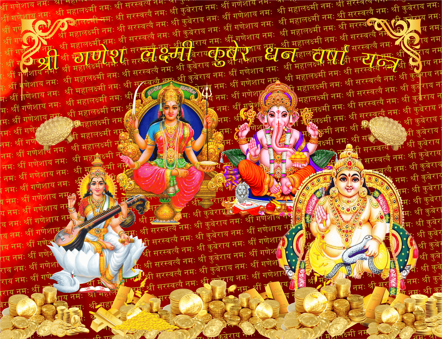 Attract Wealth, Luck & Prosperity with Kuber Yantra - Aemorio