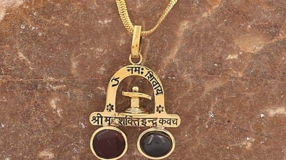 Mahadev Kawach Pendant in Ashtadhatu with Rudraksha - Aemorio