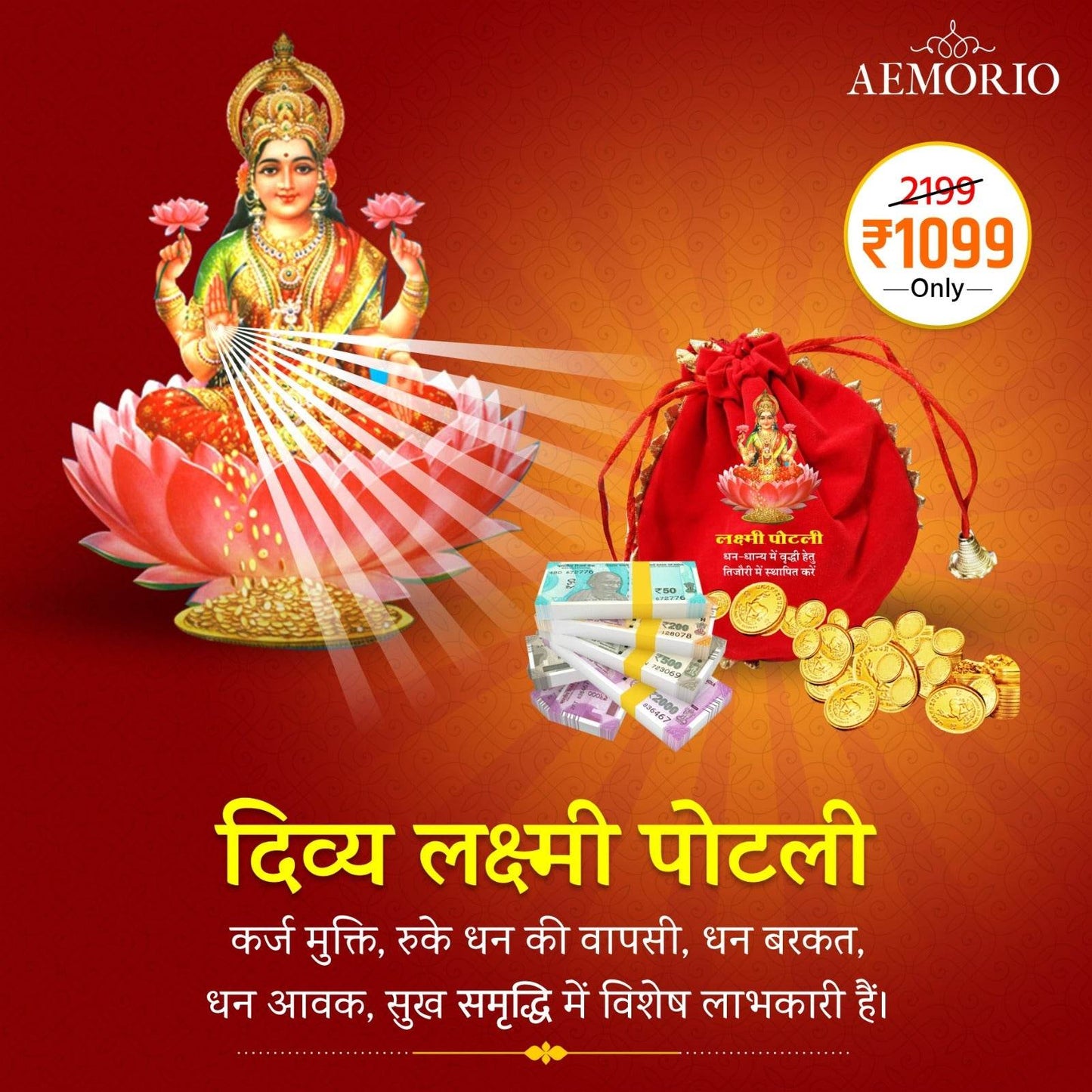 Aemorio Divya Laxmi Potli for Prosperity and Blessings - Aemorio