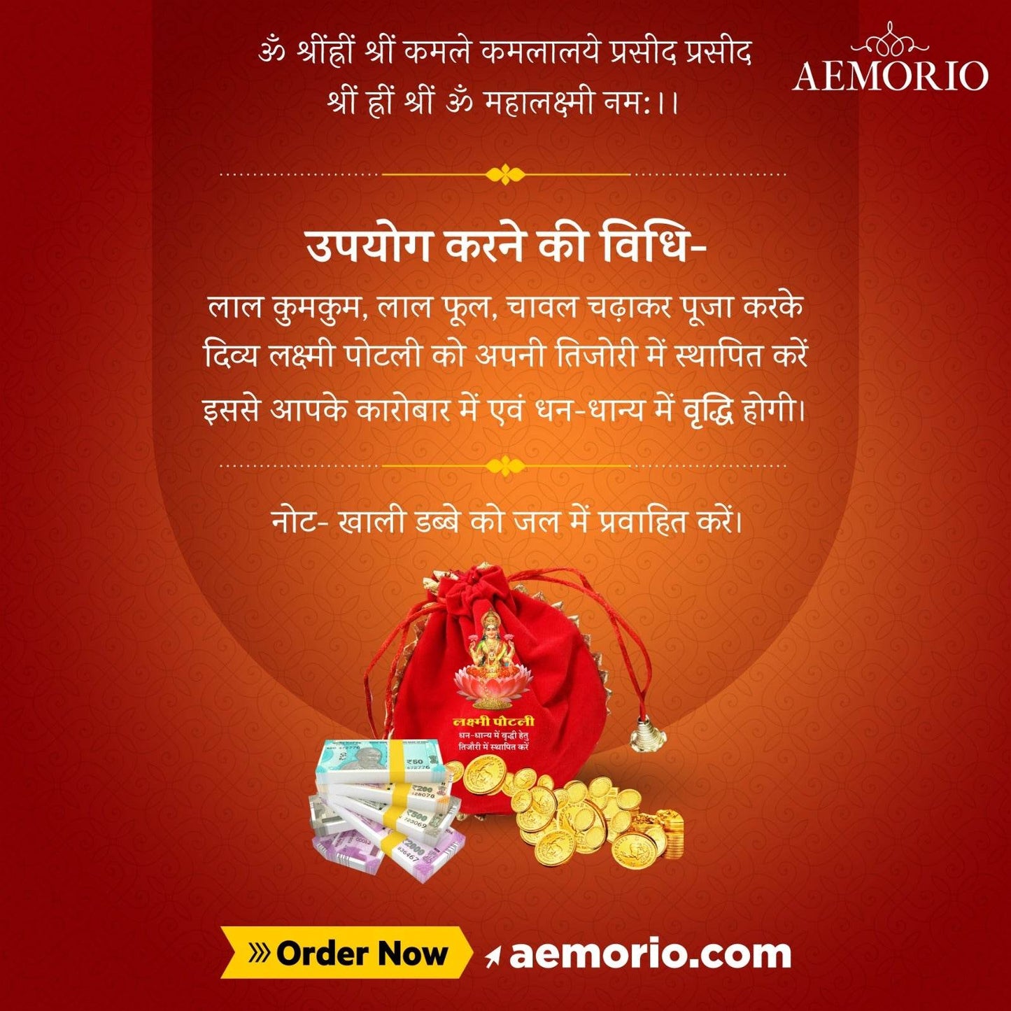 Aemorio Divya Laxmi Potli for Prosperity and Blessings - Aemorio