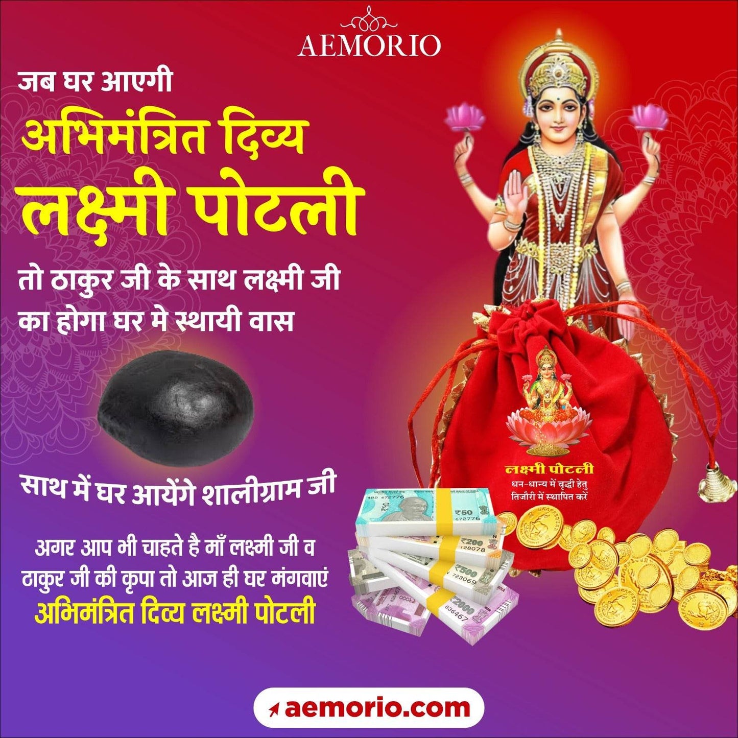 Aemorio Divya Laxmi Potli for Prosperity and Blessings - Aemorio