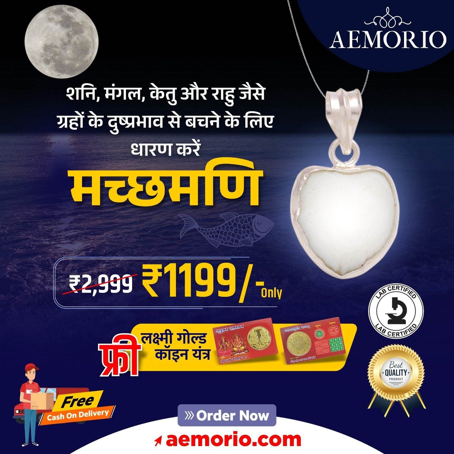 Machh Mani Original Stone Makardhawaj Ratan for Men & Women - Aemorio