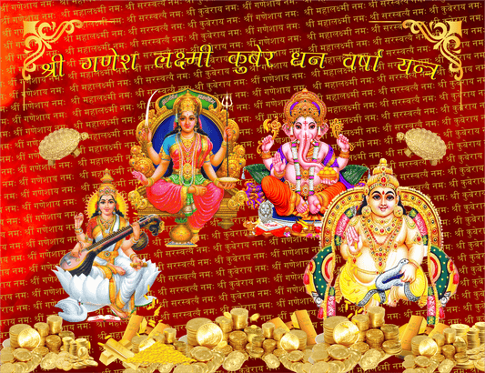 Attract Wealth, Luck & Prosperity with Kuber Yantra - Aemorio