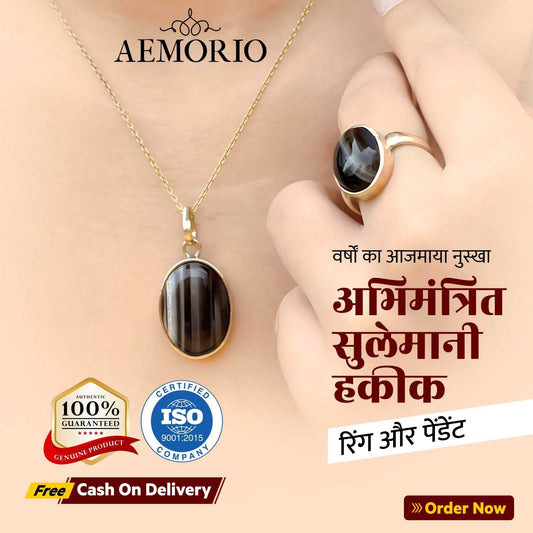 Sulemani Hakik Stone Ring – Blessings of Positive Energy - Aemorio