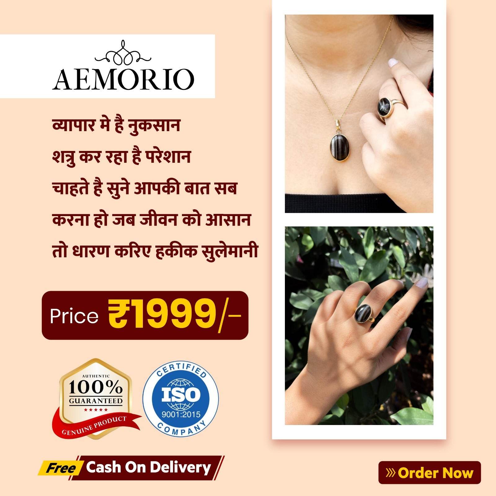 Sulemani Hakik Stone Ring – Blessings of Positive Energy - Aemorio