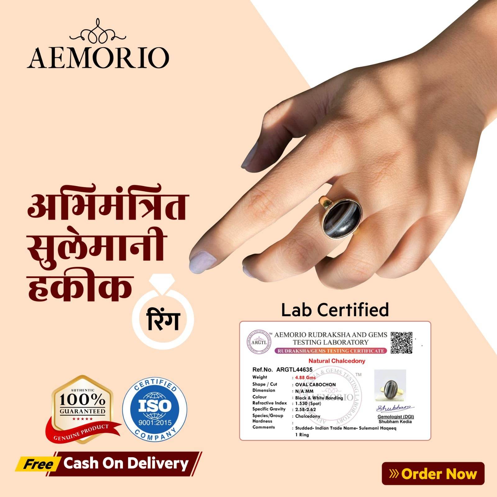 Sulemani Hakik Stone Ring – Blessings of Positive Energy - Aemorio