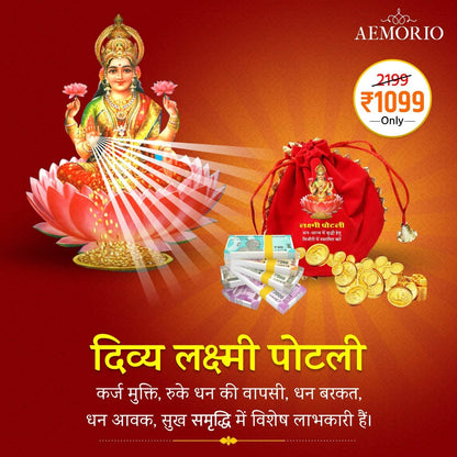 Aemorio Divya Laxmi Potli for Prosperity and Blessings - Aemorio